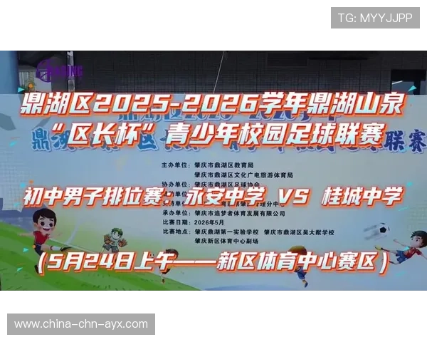 足球联赛在青年政策中鼓励俱乐部提供学业与训练双轨支持，青少年足球俱乐部运营方案